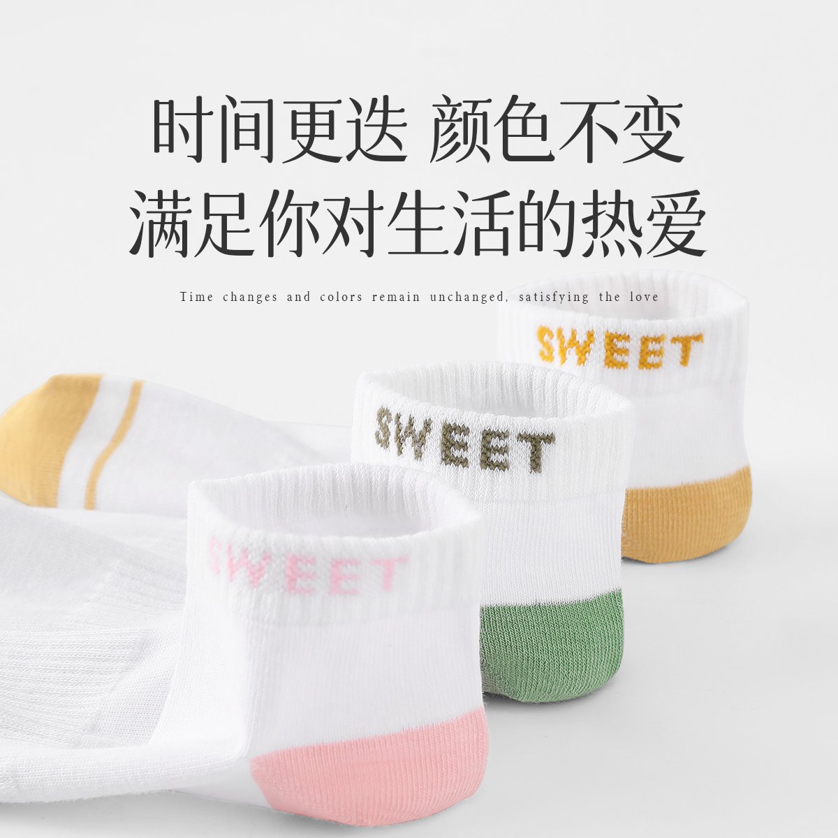 恒源祥春夏袜子女纯棉吸汗抗菌防臭短筒运动袜100%棉2024薄款女袜高清大图