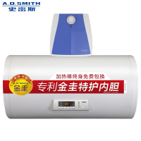 史密斯（A.O.SMITH）CEWH-60A0热水器 (电加热 60升 一级能效）