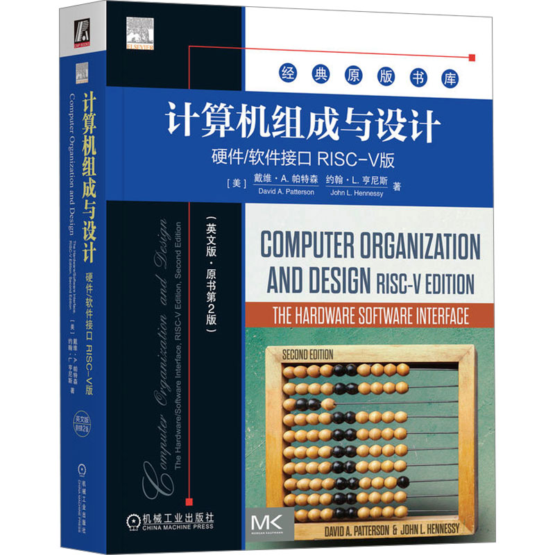 正版新书】计算机组成与设计 硬件/软件接口 RISC-V版(英文版·原