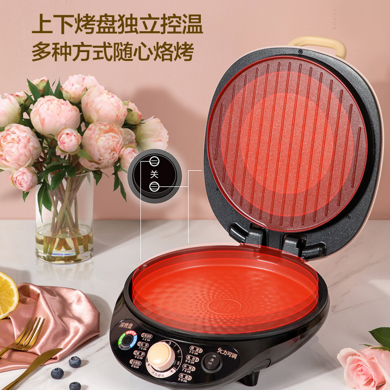苏泊尔(SUPOR) 煎烤烙饼机JD26A823A 一机多用 加大加深烤盘 双面加热 粉色（XF）
