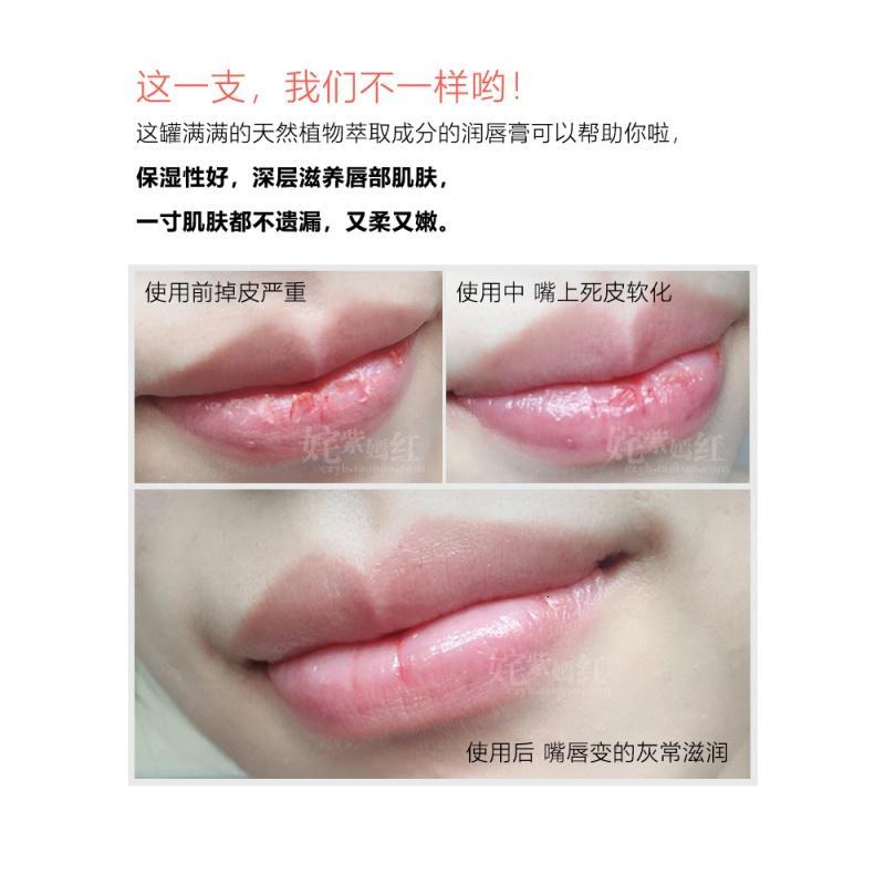 [苏宁优品]够润所以偏爱||138年老牌西班牙马卡龙润唇膏10g 修复唇膜