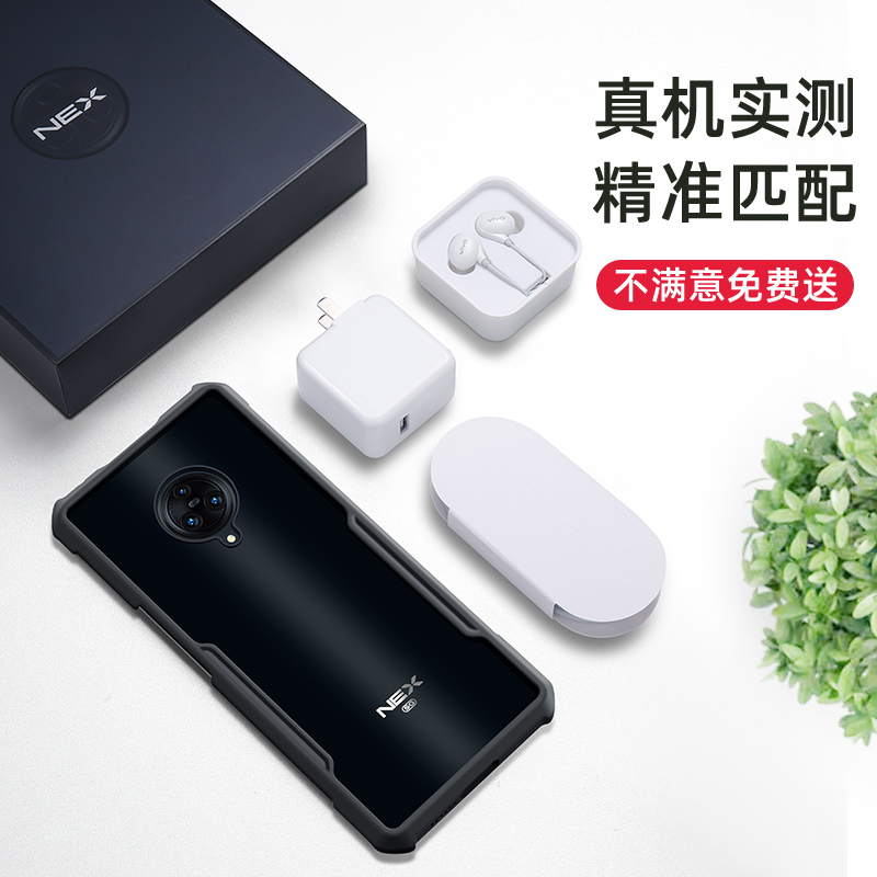 讯迪适用vivonex3手机壳液态软硅胶全包防摔气囊保护套超薄镜面透明旗舰5g版nex3个性创意潮牌网红定制男女