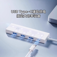 小米四合一双头分线器 转换器数据传输转接头 USB 3.0高速传输