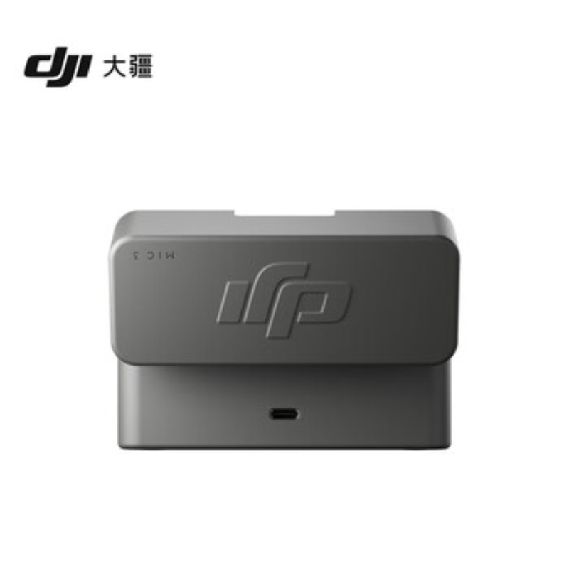 大疆创新(DJI) 麦克风Mic 3充电盒高清大图