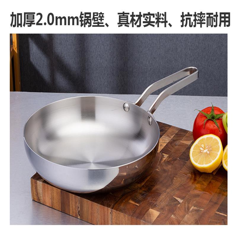 易铂-不锈钢套锅 YP-8083