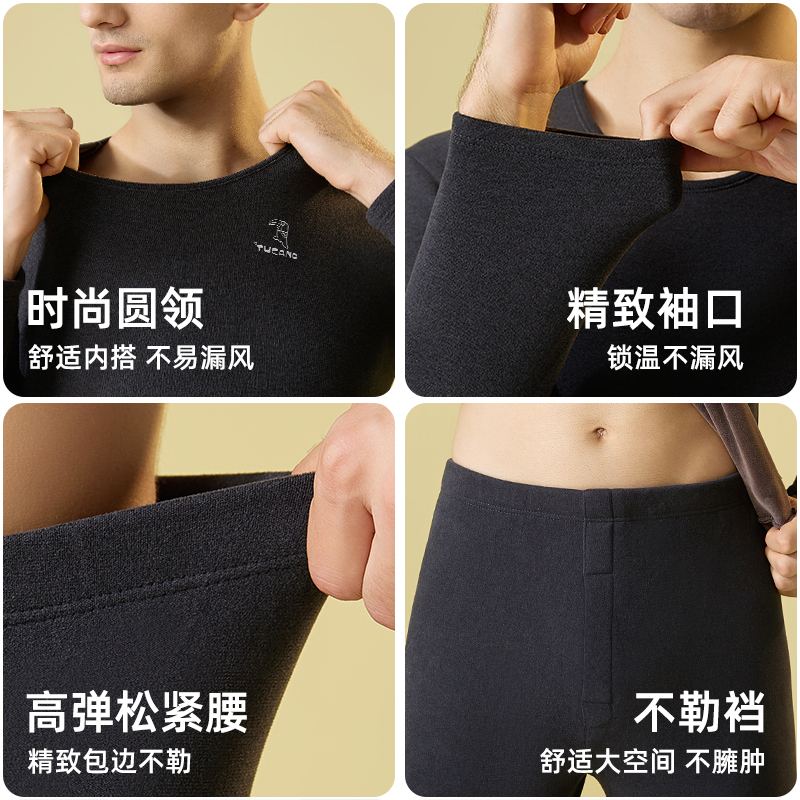 7A抗菌啄木鸟羊羔绒保暖内衣男士加绒加厚2024冬季秋衣秋裤男套菌高清大图