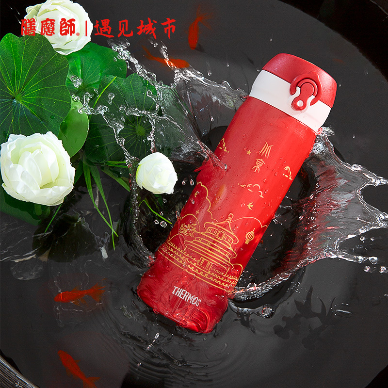 膳魔师不锈钢保温杯轻量便携车载水杯 城市杯JNL-500 500ml