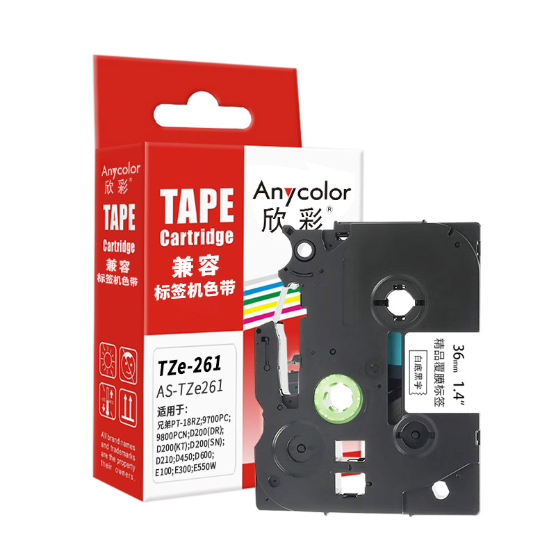 欣彩AS-TZe261标签机色带TZe-261白底黑字36mm 适用兄弟PT-9700PC 9800PCN E800T高清大图