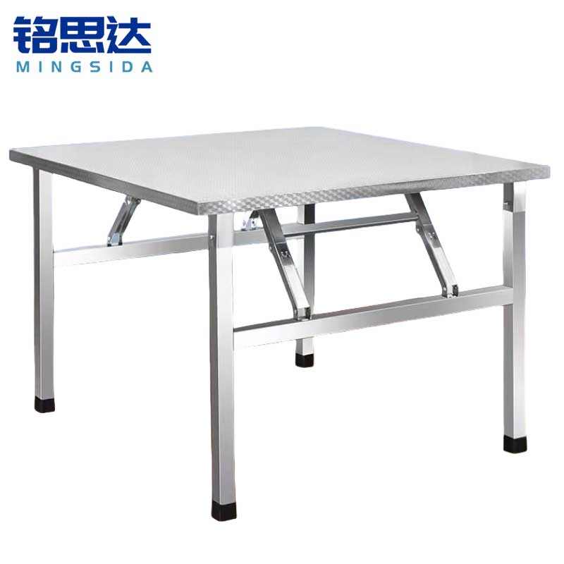 铭思达不锈钢折叠桌高清大图