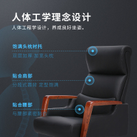 绵冠(MIANGUAN)办公椅可躺老板椅大班椅书房椅实木脚实木扶手转椅-XS
