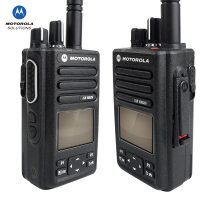 摩托罗拉(MOTOROLA)XIR E8628I 数字对讲机 集群专业通信手持台 350-390MHZ