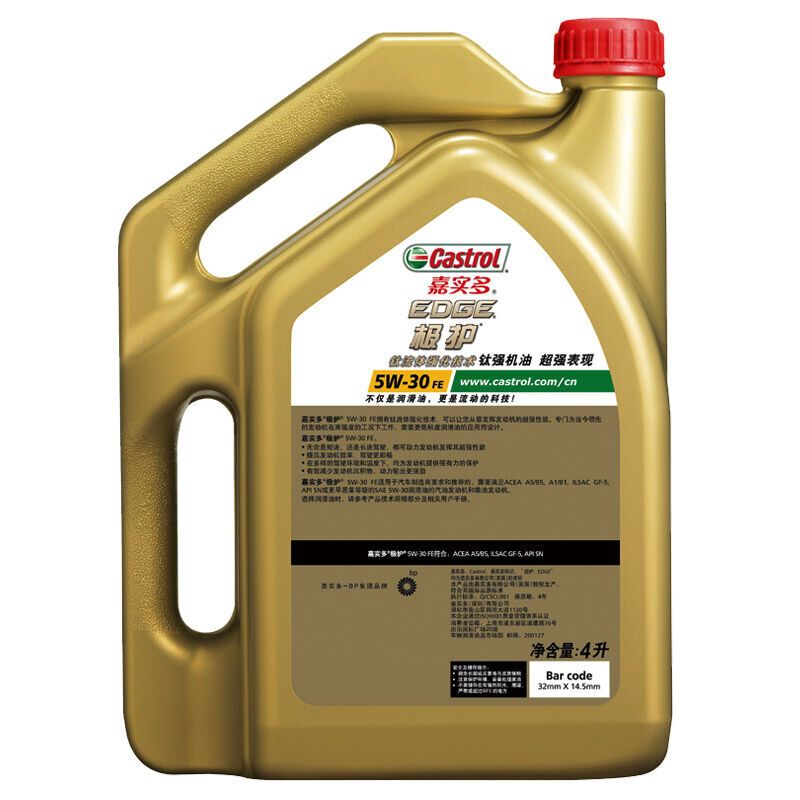 嘉实多（Castrol）极护钛流体 全合成机油 汽车机油动机润滑油 全合成 SN级 极护5W-30 4L