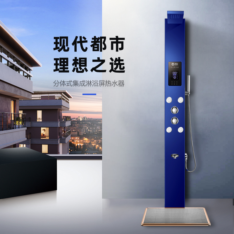 润迅H19A款即热集成热水器急速恒温不锈钢淋浴屏 标价不含节能盘