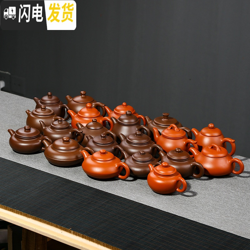 三维工匠宜兴紫砂壶原矿冲茶壶手工紫泥泡茶壶单壶水壶非陶瓷功夫茶壶茶具 仿古壶紫泥3