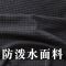 办公电脑椅子套老板椅套扶手座椅套转椅套连体弹力椅套凳子套通用 防水小号黑色