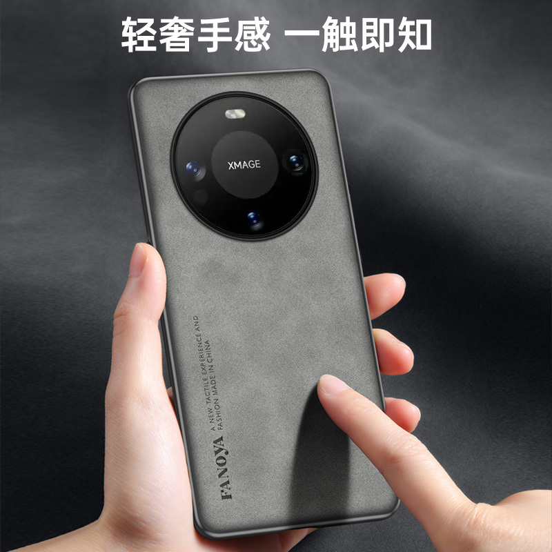魅爱琳华为mate60mate60pro手机壳5g版保护套外壳商务复古羊巴皮纹