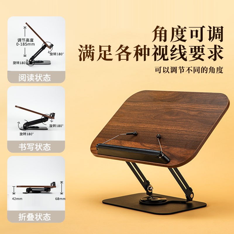 齐心 木质阅读架 XS-79棕色高清大图