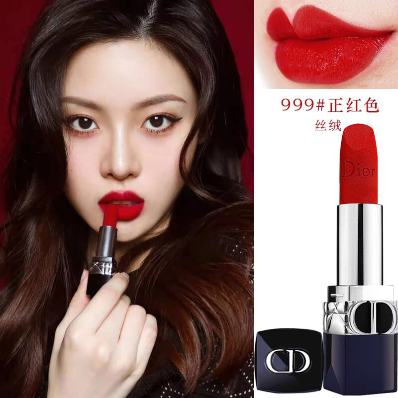 dior迪奥口红烈艳蓝金唇膏3.5g 烈艳蓝金#999丝绒