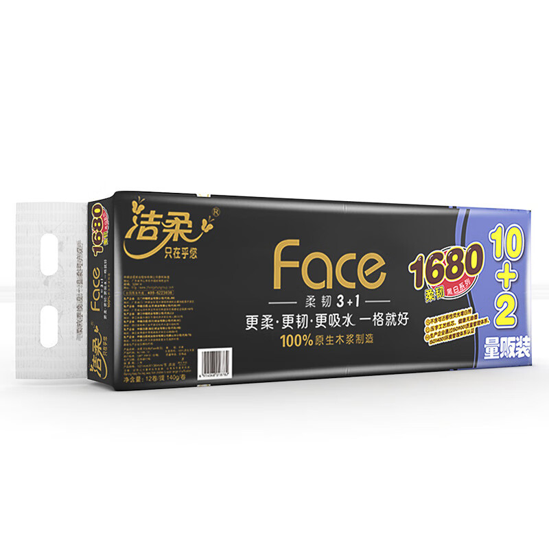 洁柔黑Face卷纸140g4层12卷有芯木浆 4层 140g*12卷 (BJ168-12)