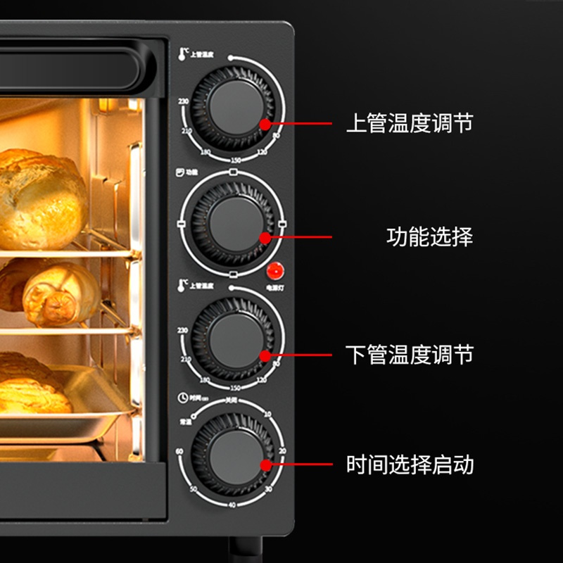 格兰仕电烤箱家用小型多功能烘焙家庭烤箱32升大容量官方旗舰fs40黑色