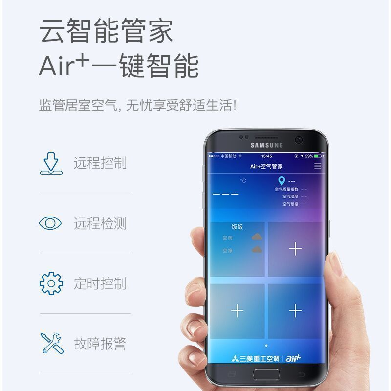 [苏宁自营]三菱重工空调 1匹新2级全直流变频 冷暖家用 云智能空调挂机 KFR-25GW/MTVBp