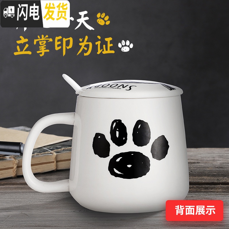 三维工匠陶瓷马克杯家用带盖勺水杯女创意个性潮流情侣可爱咖啡杯子高清大图