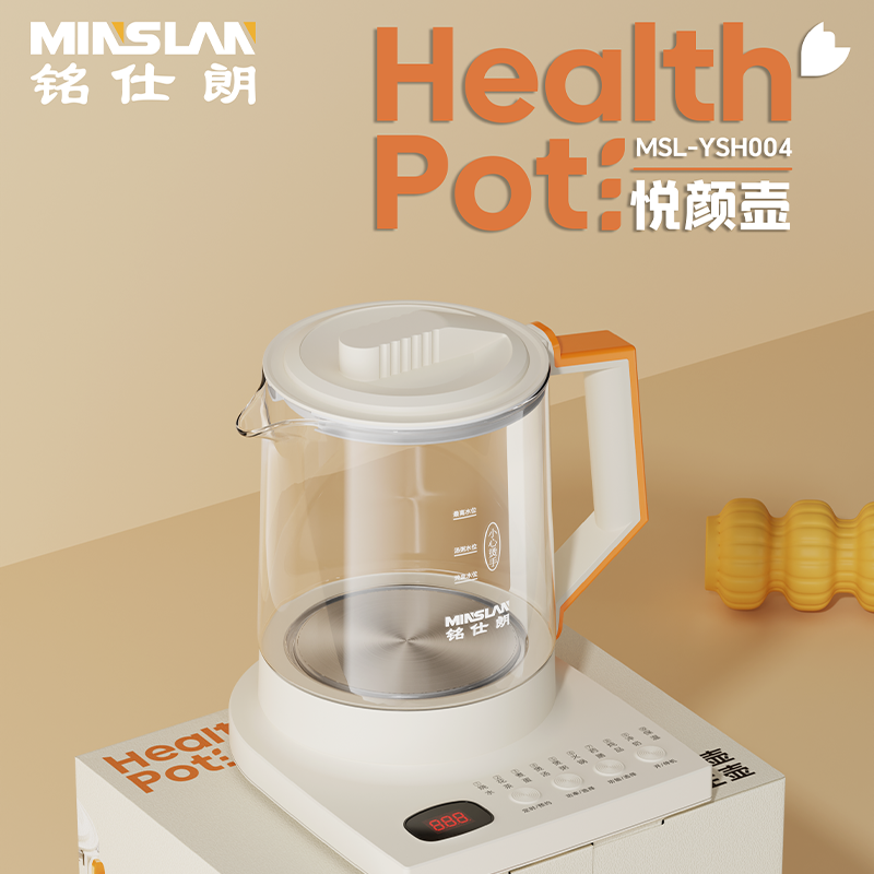 铭仕朗三环养生壶MSL-YSH004 容量1.5L 多功能煮茶器电水壶高清大图