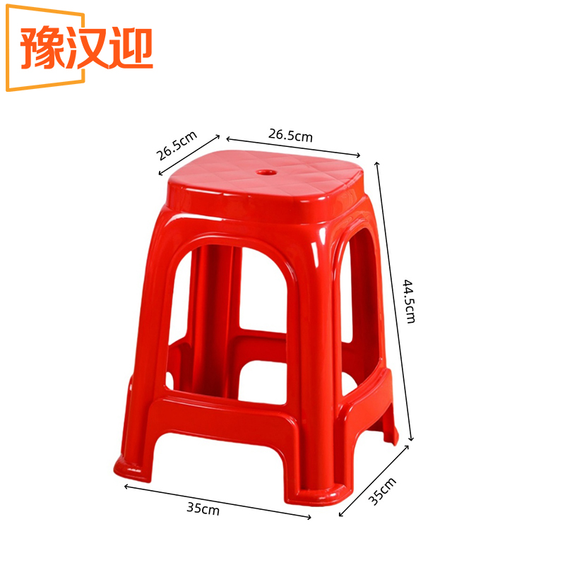 豫汉迎塑料凳22*23*28cm个高清大图