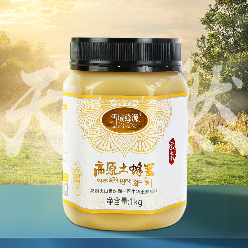 雪域蜂源高原土蜂蜜1kg