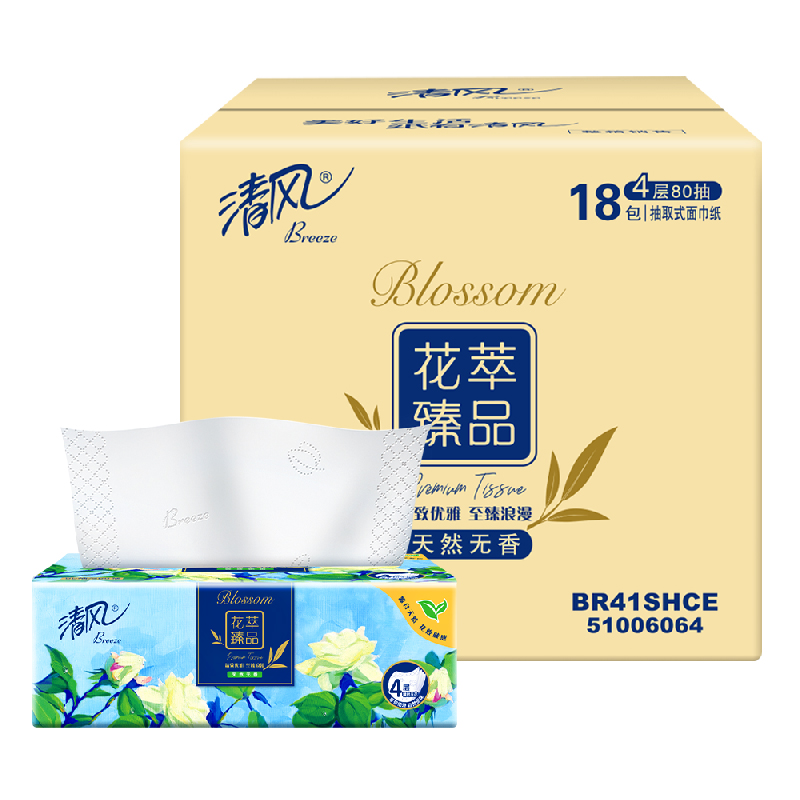 清风BR41SHCE清风花萃臻品4层80抽18包装抽取式面巾纸/BR41SHCE（单位：箱）箱