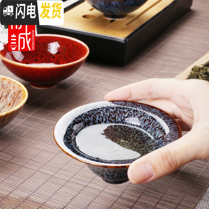 三维工匠陶瓷茶杯单个窑变主人杯建盏斗笠杯家用功夫茶具大号茶盏品茗杯 窑变[茶杯]束口夏蓝