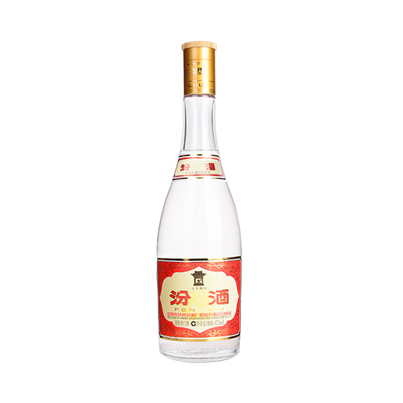 [官方正品]山西杏花村酒 53度黄盖汾酒475mL*1瓶玻瓶粮食酒白酒