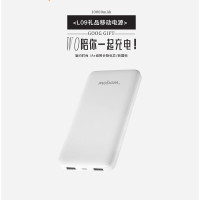 wopow/沃品 L09 10000毫安时 轻薄小巧充电宝便携式移动电源适用华为苹果小米魅族手机通用 白色