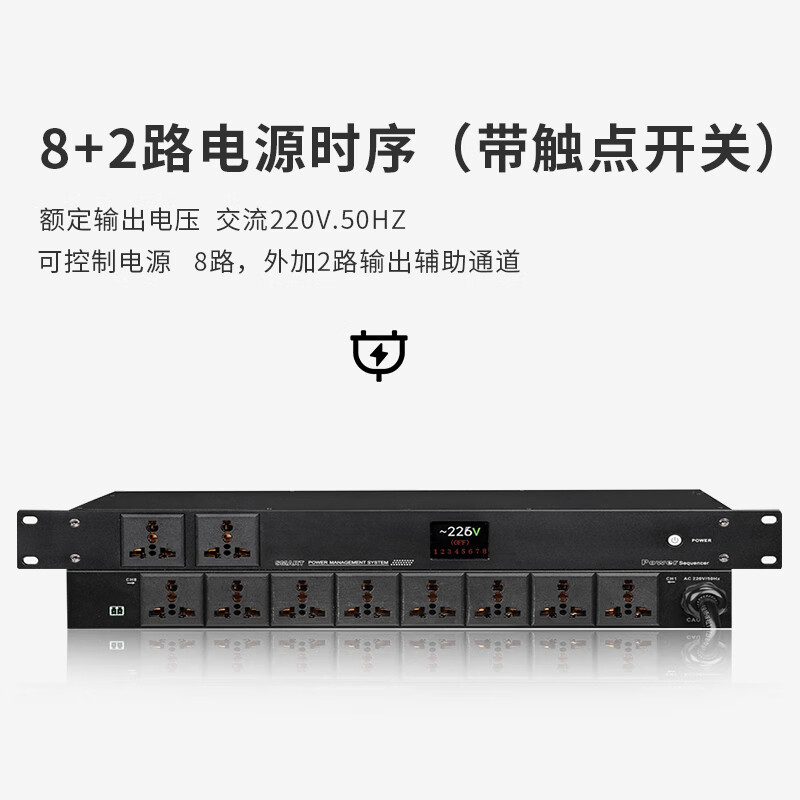 润普会议室音频扩声解决方案(会议麦克风+音响+调音台+音频处理器+数字移频器+时序电源)RP-YPKS180高清大图