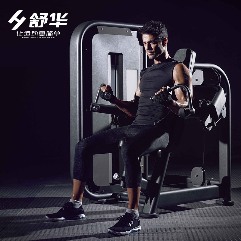 舒华(SHUA)肱二头肌训练器SH-G6807T高清大图