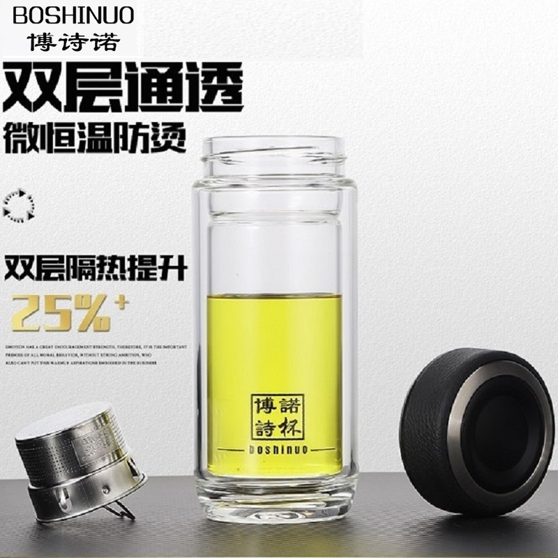 博诗诺玻璃杯
