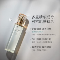 CPB/肌肤之钥 光采赋活精华水 170ml 钻光精华水清爽湿润型保湿补水