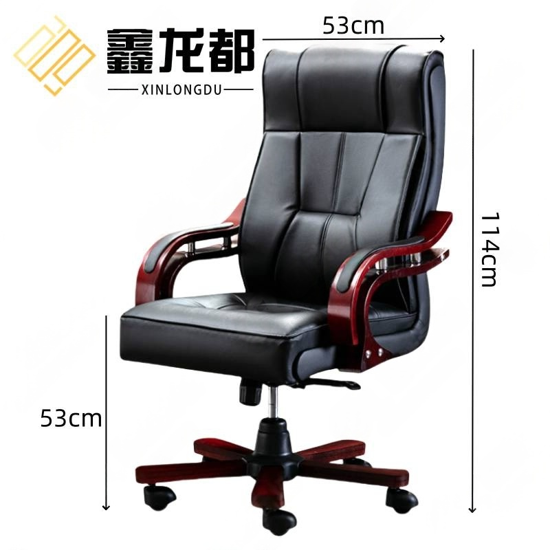 鑫龙都老板椅高114cm把高清大图