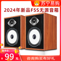 德国歌德MBQUART F5S 5寸双分频无源HIFI音响音箱发烧监听音乐