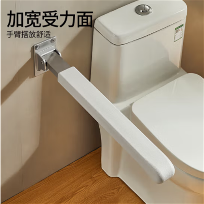 环杰马桶扶手安全折叠扶手HJ-1909防滑助力62CM