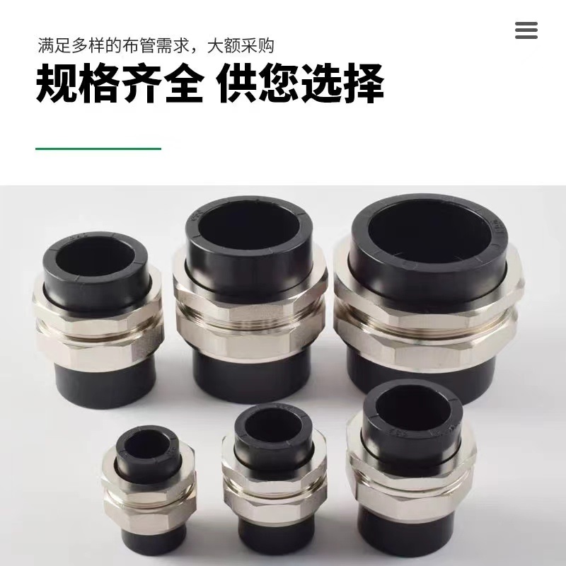 伟鹏双兴 PE双热熔活接头 PE40(1.2寸)双热熔 个高清大图