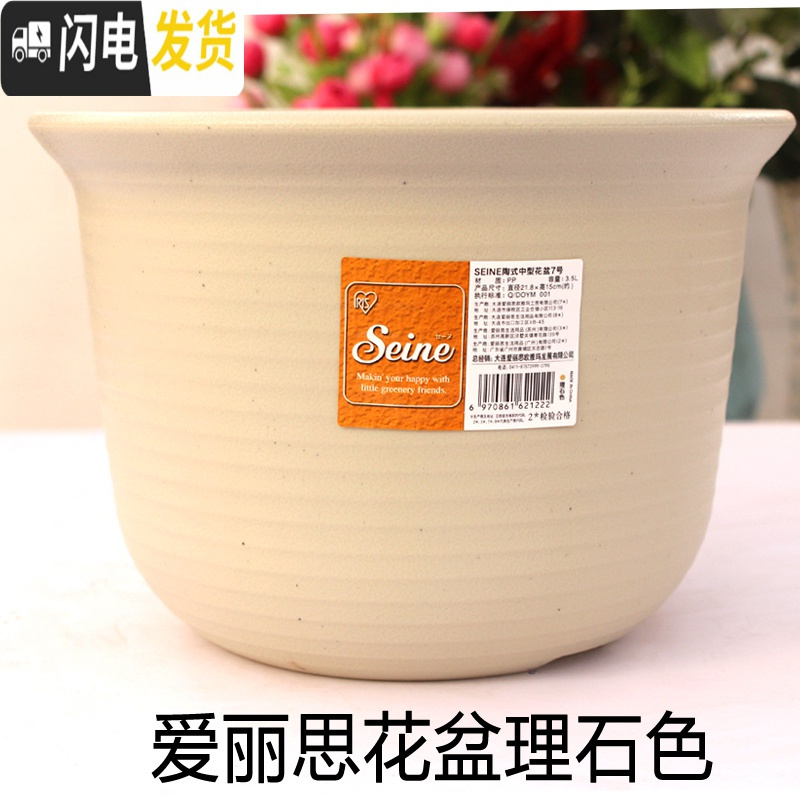 三维工匠圆花盆中钵加厚树脂花盆栽绿植多肉盆 理石色 9号外径27.8高19cm花盆容器