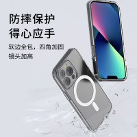摩米士MOMAX适用于苹果13Mini手机壳磁吸壳iPhone13mini全包防摔透明保护套硅胶软边男女通用款