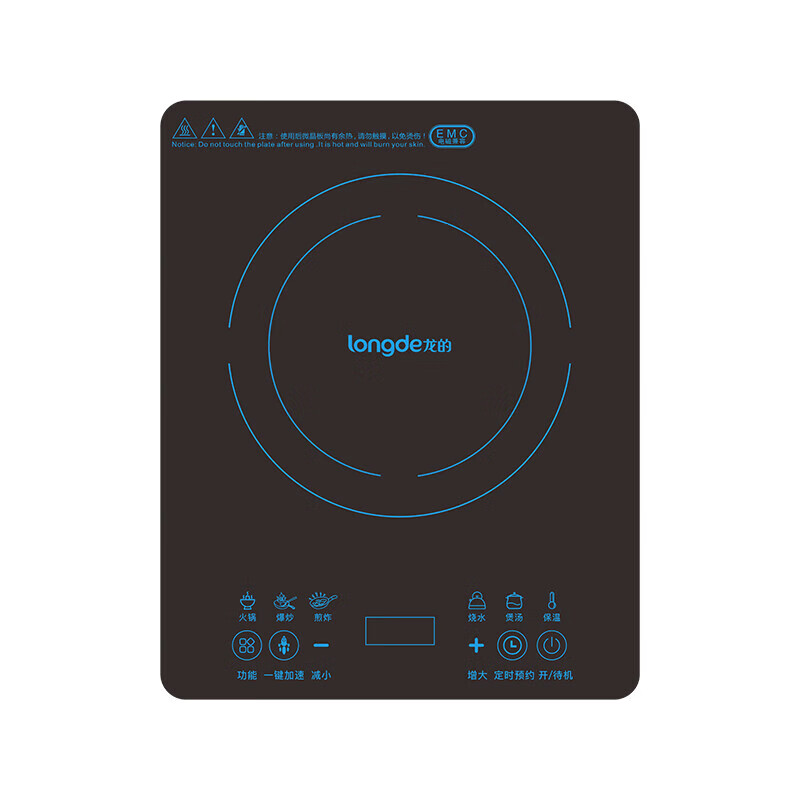 龙的(longde) LD-CL2202 电磁炉家用大功率多功能电磁炉灶预约定时易操控防水防刮