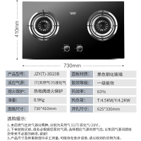 澳柯玛(AUCMA)油烟机强劲动力家用侧吸式油烟机燃气灶套装吸油烟机灶具套装一级能效节能低碳008D+23B[天然气]