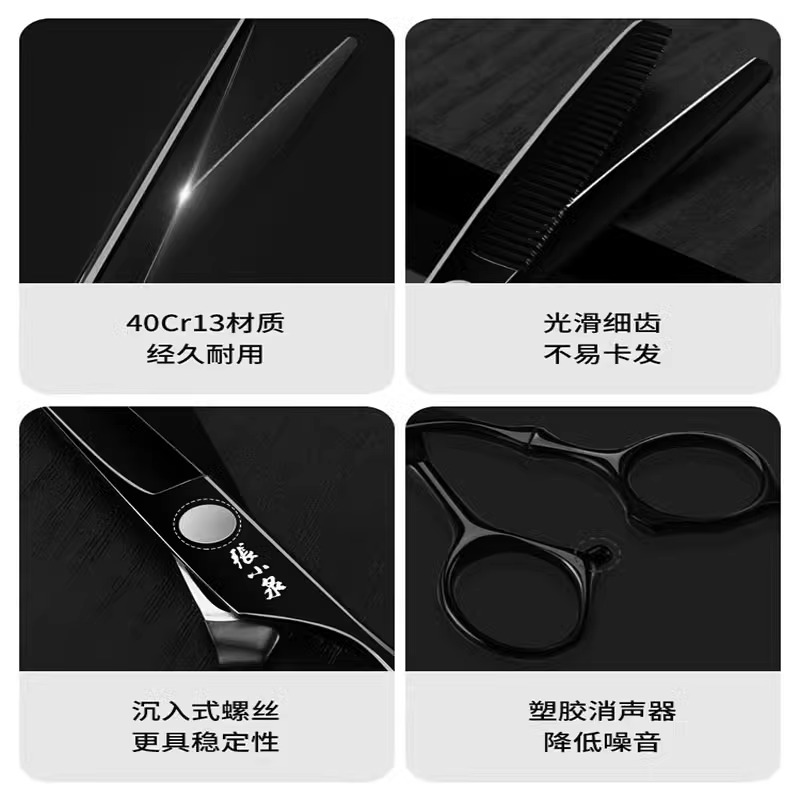 张小泉正品理发剪刀打薄家用牙剪平剪理发师专用剪刘海神器装8138高清大图