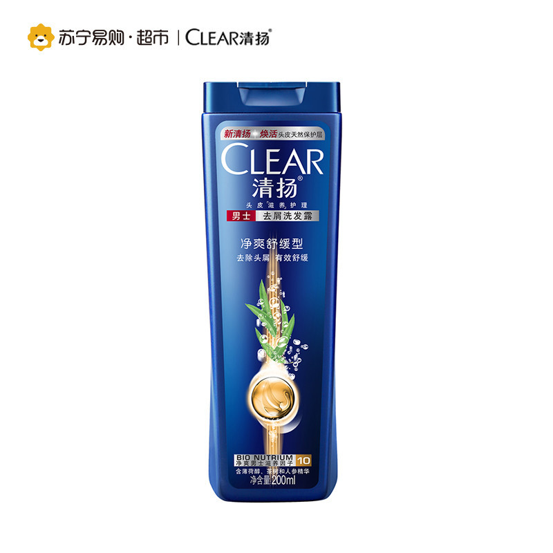 清扬(CLEAR)男士洗发水 净爽舒缓型200g 损发质;中性;干性;油性 成人[联合利华]