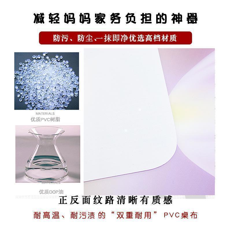 家柏饰(CORATED)茶几垫桌垫 pvc透明桌垫塑料防水防油免洗软玻璃餐桌垫3D印花台布高清大图