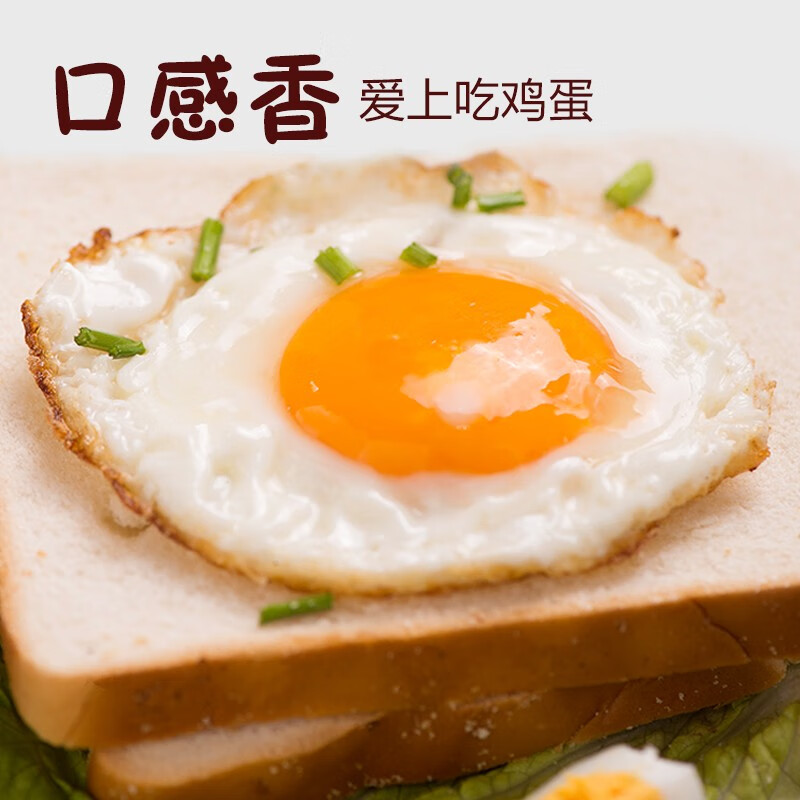 齐鲁畜牧 可生食无菌鸡蛋 无沙门氏菌 叶黄素可生食营养蛋30枚高清大图