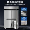星星893升 KCD-1271M4 四门商用厨房冰箱